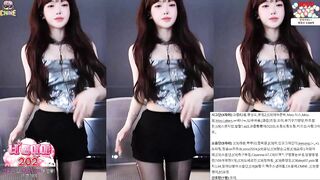 250913 과즙세연 korean bj