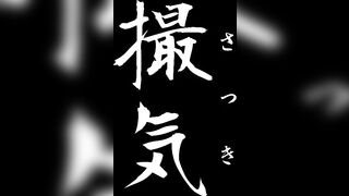 FC2PPV 4765285 【個人撮影】第３撮　なるみ18歳ちっぱいズの極狭マンコで中遊び！【素人動画】 FC2コンテンツマーケット jav