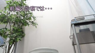 【女医の診察vol.24】ペニバンで美人妻ナースがレズ堕ち石原碧【後編】 ipcam