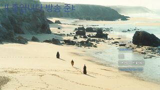 엄소진 250929 1부 1080p