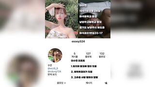 문신충 남친을 잘못만나게되면