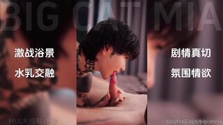自购分享高乔尤美12月最新操逼新作 china