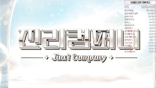 지금은 사라진 진리 컴퍼니 팬방 4개 2