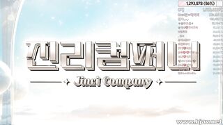 지금은 사라진 진리 컴퍼니 팬방 4개 3