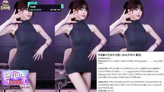 과즙세연 251003