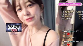 토실토실한 귀요미 BJㄱㅃ귤 모바일 방송 korean bj