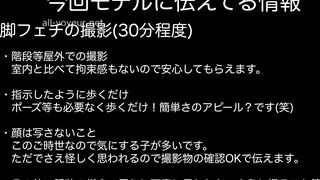 37A【だまし撮り】『こうやって知らない人と会うの初めてで…』 ipcam