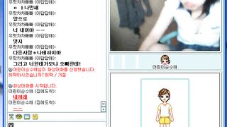 어린이순수해