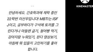 대학 표지모델 전여친