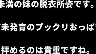 【民家】美少女k母親と入浴, 民家風呂覗き 桜色の乳首, 民家の湯 ipcam 21 (4)