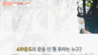 애순이 맥심 화보 무삭제 korean porn vip