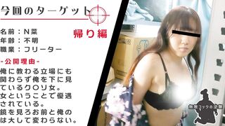 【退勤編】フリーターの新人ちゃんｗ隠れ巨乳が丸見えｗ jav jvip