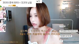 BJ수블리 대기방 꼭노