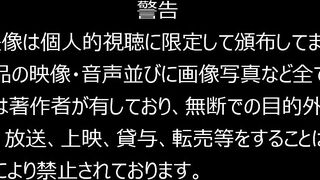 【個人SM記録】冬子 Vol.1 言えない人妻 jav jvip