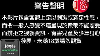 중국 눈나의 귀두 고문