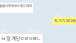 시골영희 엘리베이터