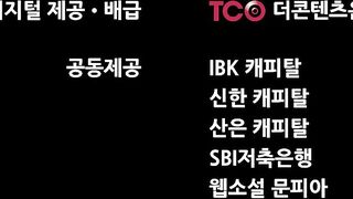 Bet, Regardless Of Losing korean porn
