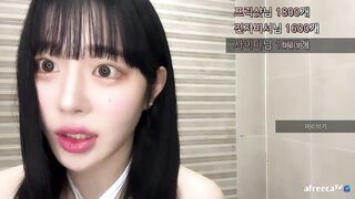 유별 비키니 강종