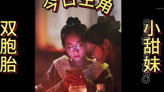 █魔手☛外购█极品厕拍《美少妇大号、双胞胎》33V[某房原版] ipcam (6)