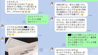 【期間限定】19歳坂道アイドルとのハメ撮り映像を限定にて公開！★特典完品 jav jvip (1)