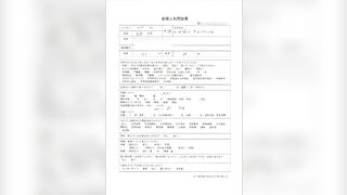 【女医の職権乱用vol.16】感じてはイケないのに…美人妻への特別緩和処方【前編】 jav jvip