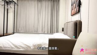 杏吧成昆 - 黑絲長腿美女拔套狂操很快就射了 - china