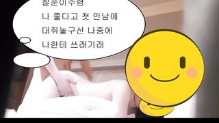 【직촬】 칠푼이수령_ ‘스토커년’ korean porn vip