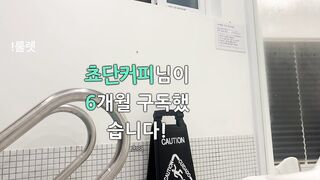 23-05-03 비키니 방송