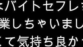 身長168㎝スレンダー美咲ちゃん口内発射に初チャレンジ jav jvip