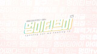 [유튭] 멍미TV_현재 계폭된 . 룩북자료 모음(62V_9.06G) korean porn vip  (9)