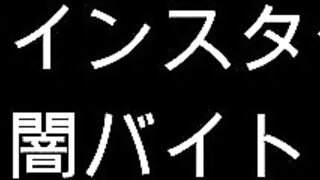 期間限定　さくらちゃん　18歳　卒業から入学まで、P活アルバイト jav jvip 2