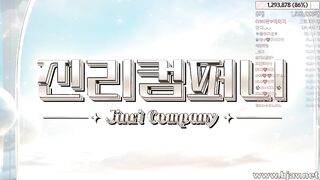 진리컴퍼니 (1)