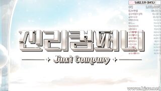 진리컴퍼니 (2)