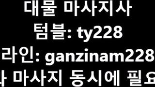 지나치게 성욕이 강해 끊임없는 성관계를 갈망하는 블랙맘마 korean porn vip