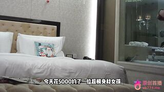 chn25121706 china