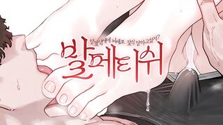 양말냄새에 뇌세포 질식 당하고싶지 korean porn vip