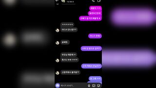 까질데로 까진 조건녀 다현이 korean porn vip