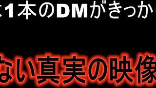 FC2PPV 4820867 ★新作12 31迄半額SALE★貧乳処女★豊胸の為に初めてを投げ捨てた本物ドキュメンタリー映像★SWEET19BLUES★ jav
