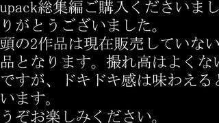 【再販】胸ちら総集編！20 タイトルそのまま収録して 83分です voyeur jp
