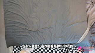 chn26010203 china