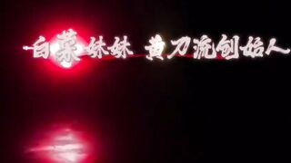 催眠大師探花偷拍部落客的香艷恐怖跨年夜 白菜妹妹 - china