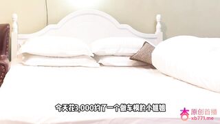 chn26010308