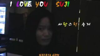 고전 사랑스런 수지 korean porn vip