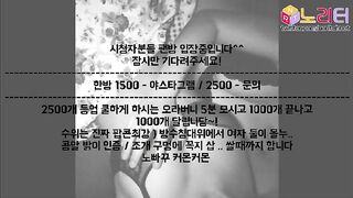 짬지 노출