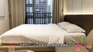 chn26010808 china