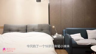新作映画情報❤️ 19歳の色白で内気な女の子がネットで発見されました。陰毛は剃られていて、濡れさせるのにかなりの力が必要でした china