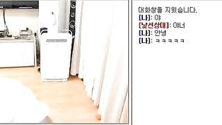 채팅질로 이런애를 벗겨내다니..배꼽잡다 웃겨디짐 korean porn vip
