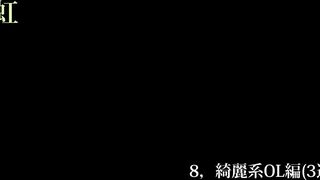 4K【5日間連続で逆さ撮り】綺麗系OL編 3週目 voyeur jp