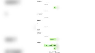 事業單位良家少婦約炮！ - china