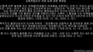 노상에서 상황극 때리는 윤하니 korean porn vip